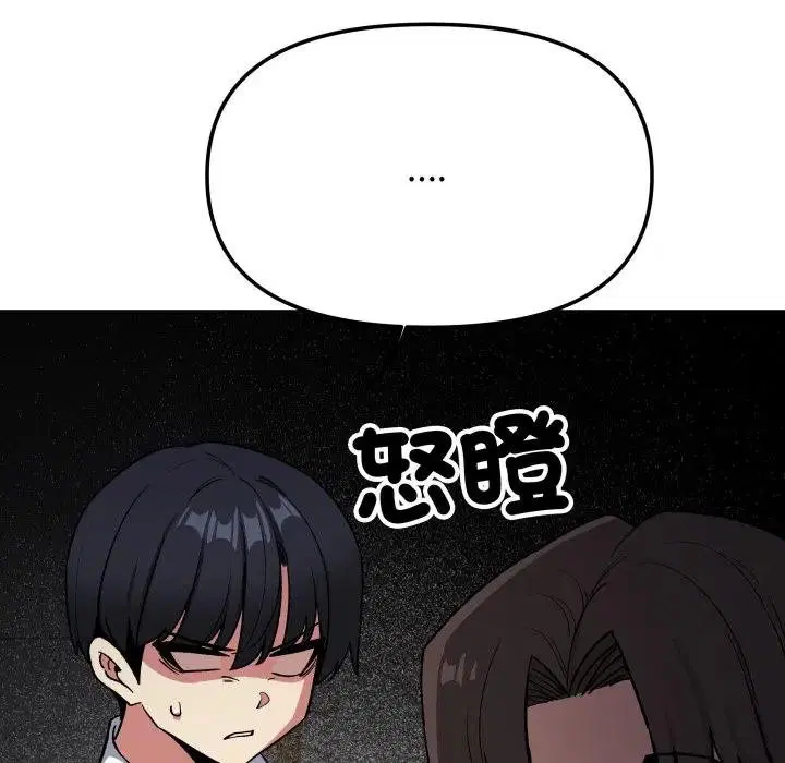 第154話