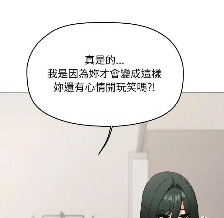 第154話