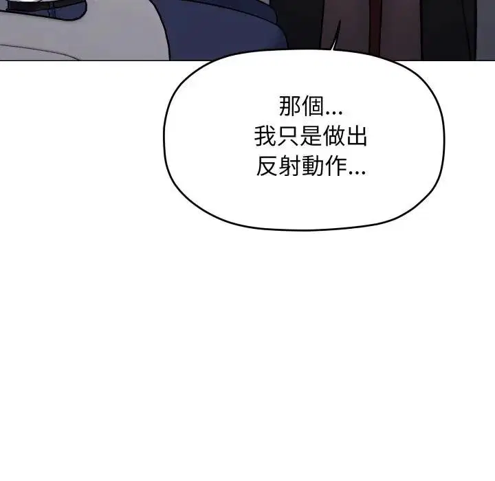 第154話