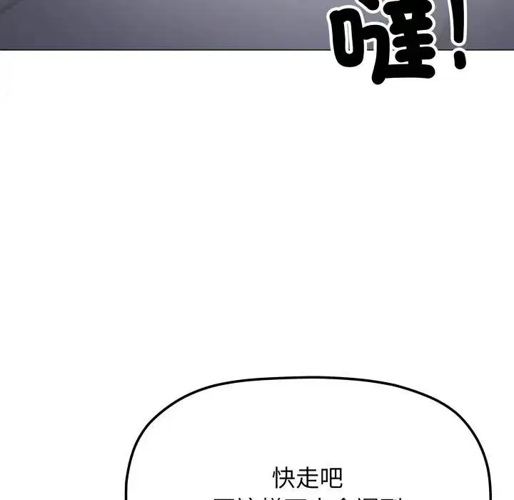 第154話