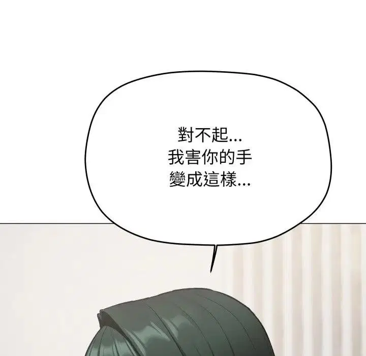 第154話
