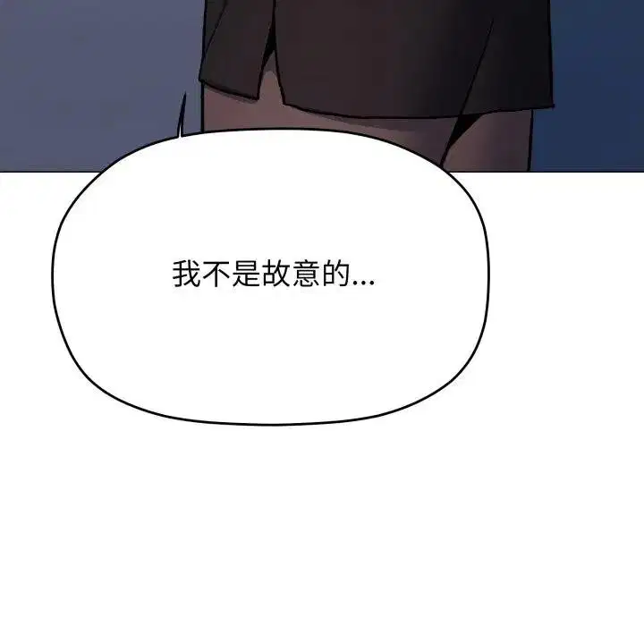 第154話