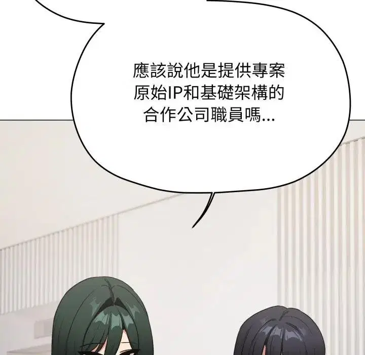 第154話
