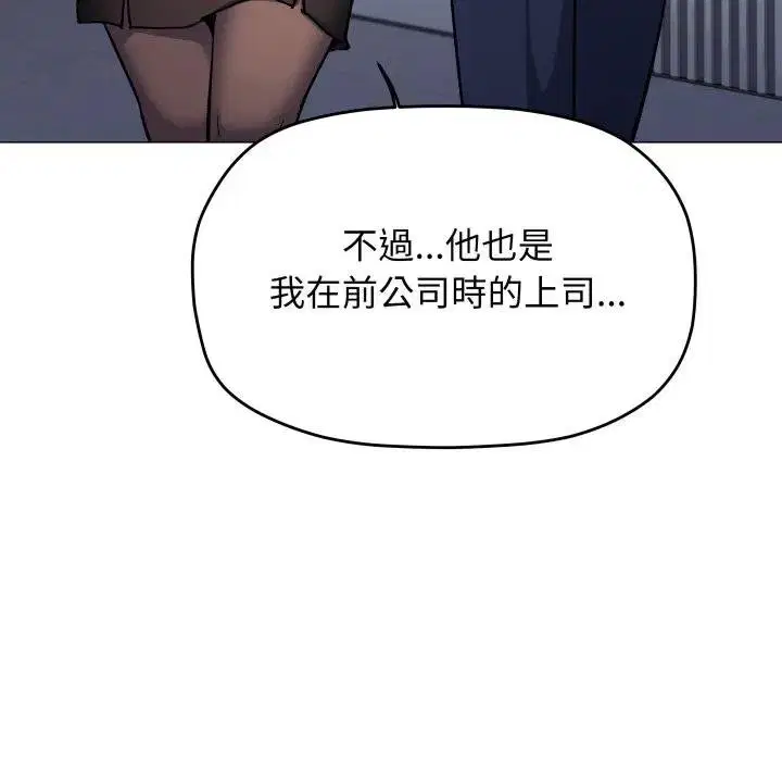 第154話