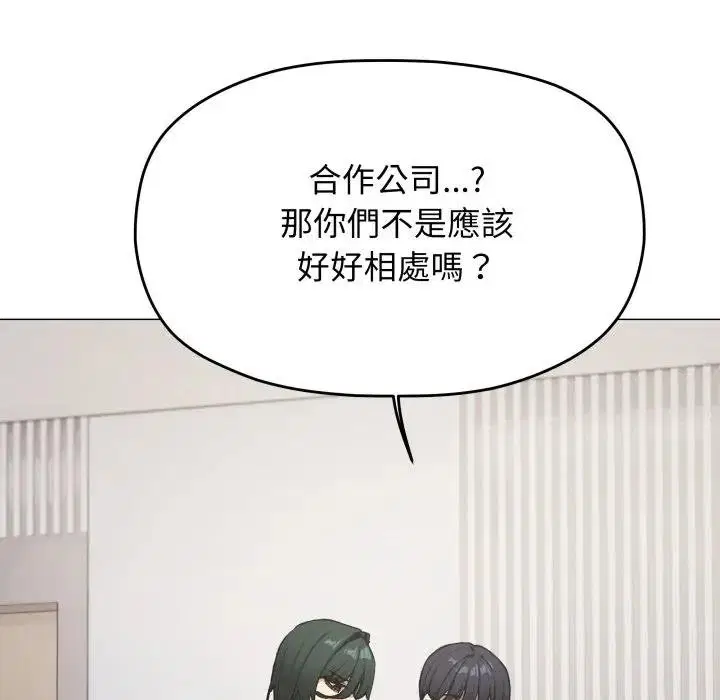 第154話