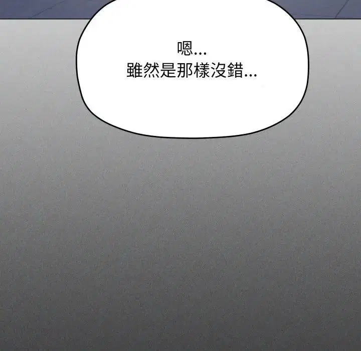 第154話