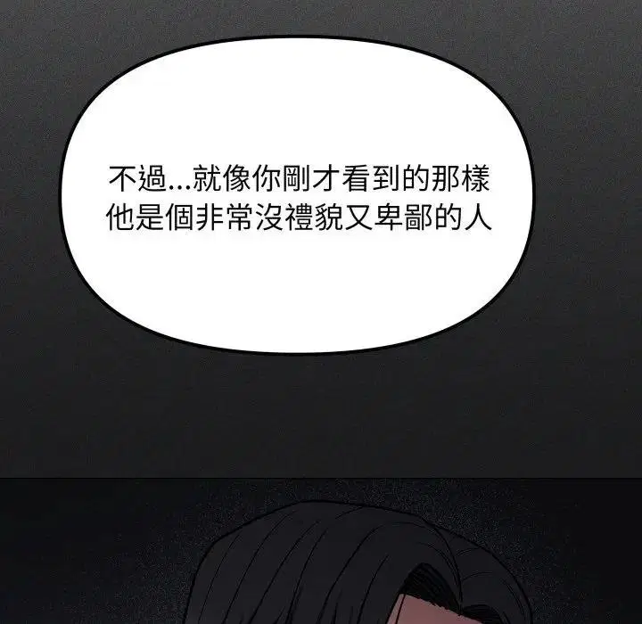 第154話