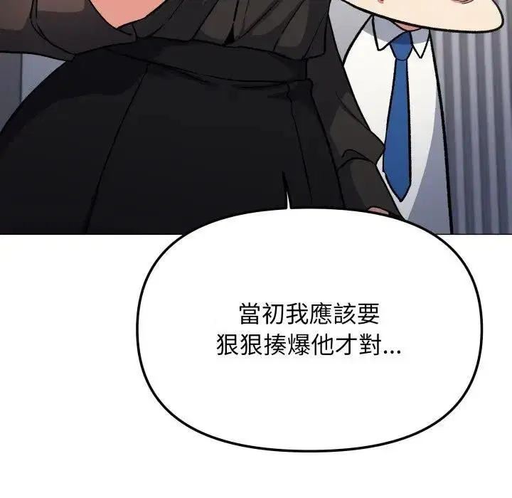 第154話