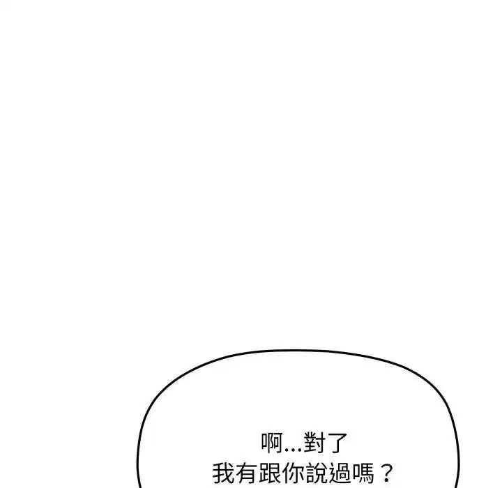 第154話