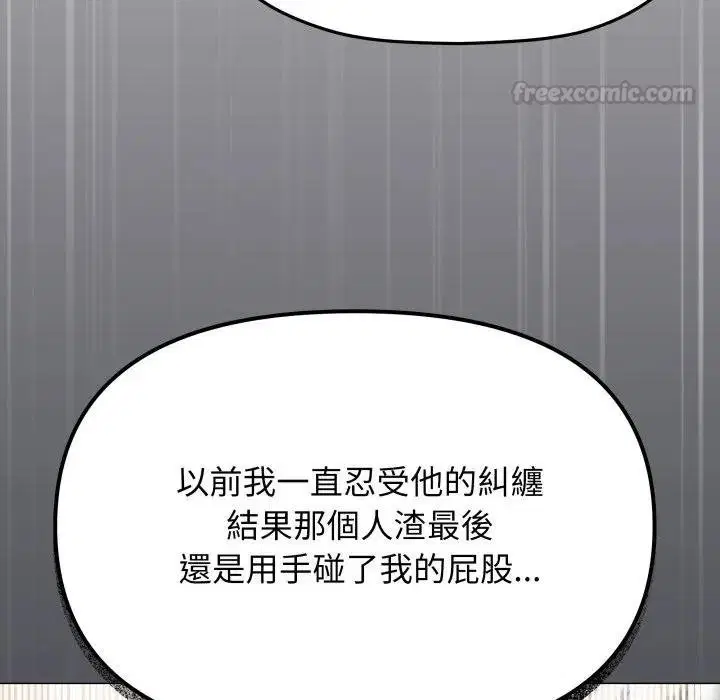 第154話