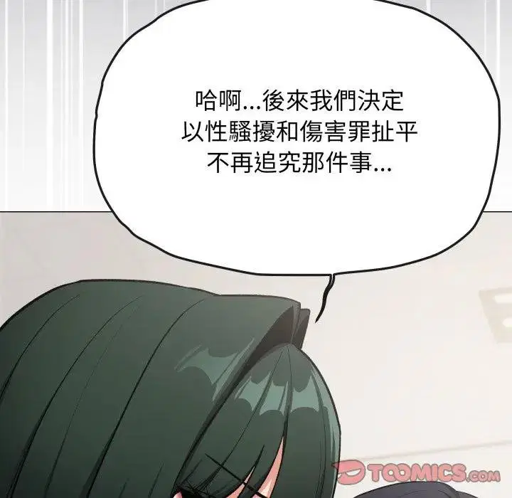 第154話