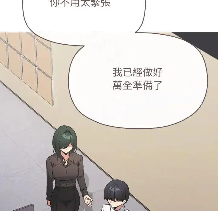 第154話