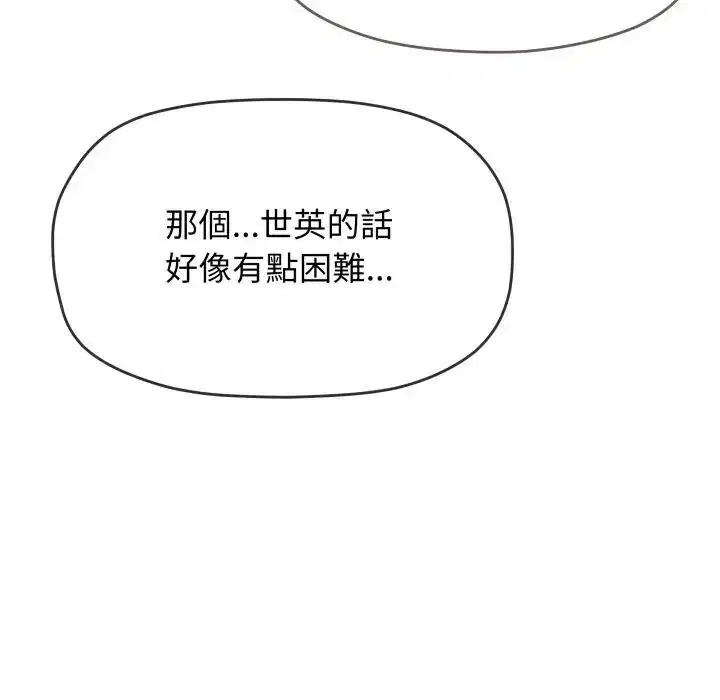 第154話