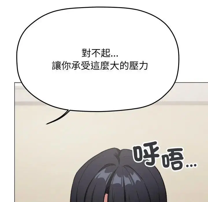 第154話