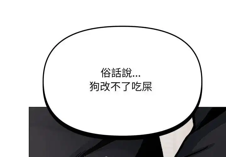 第154話