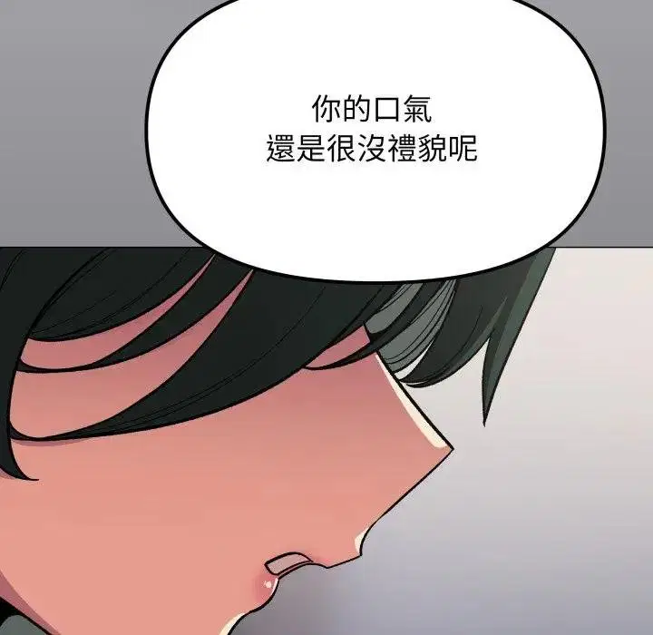 第154話