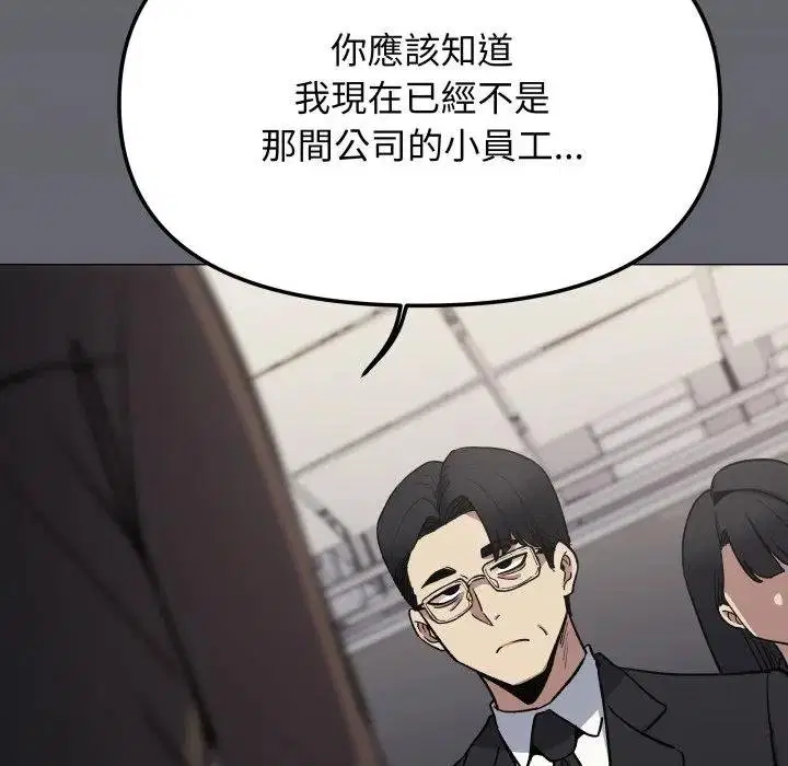 第154話