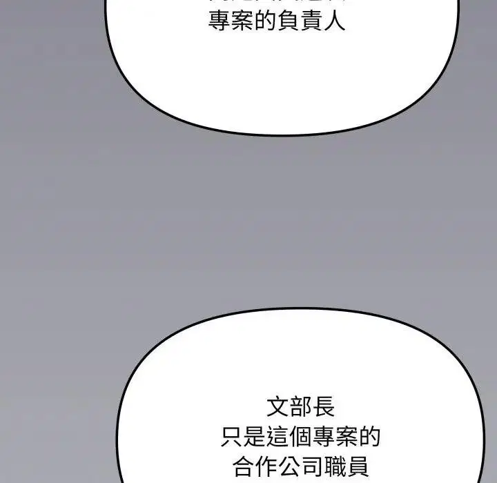 第154話