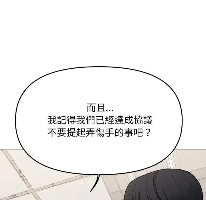 第154話
