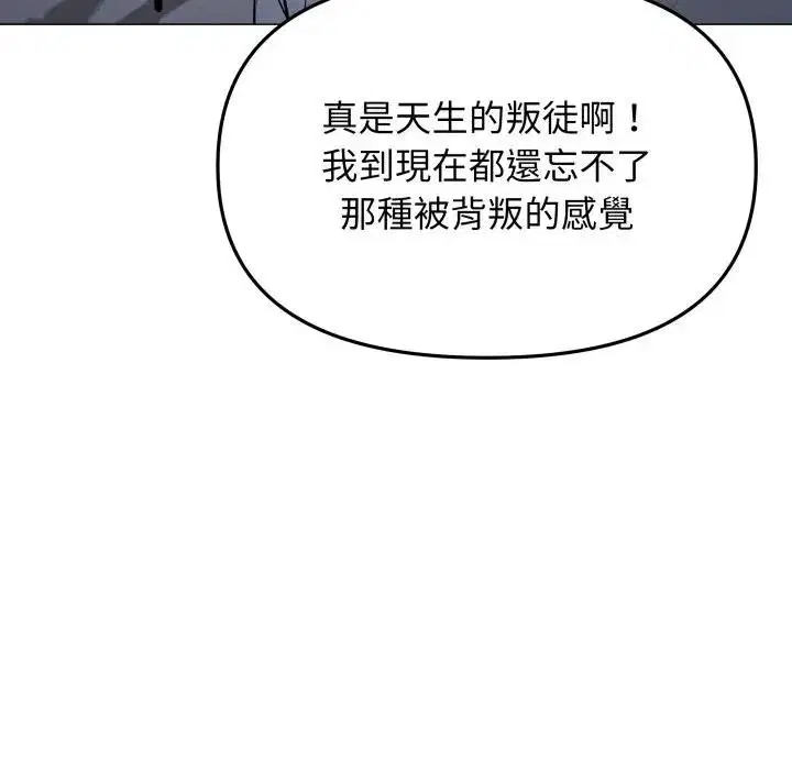 第154話