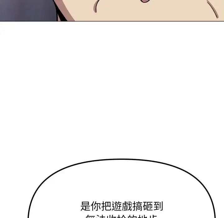 第154話