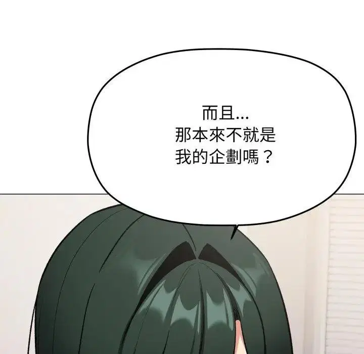 第154話