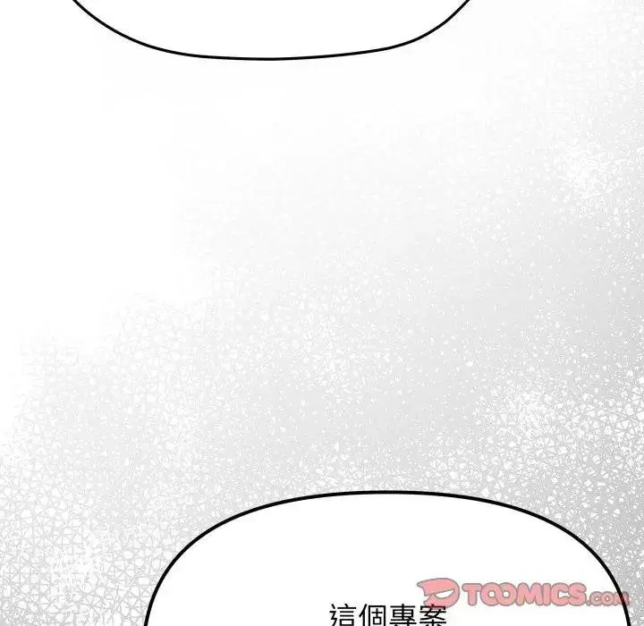 第154話