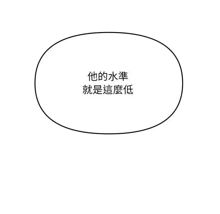 第155話