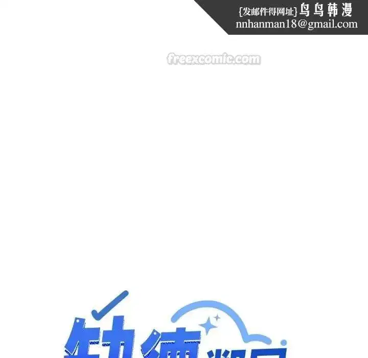 第155話