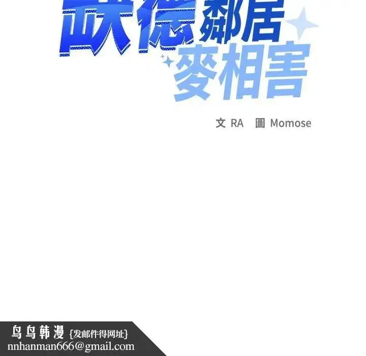 第155話