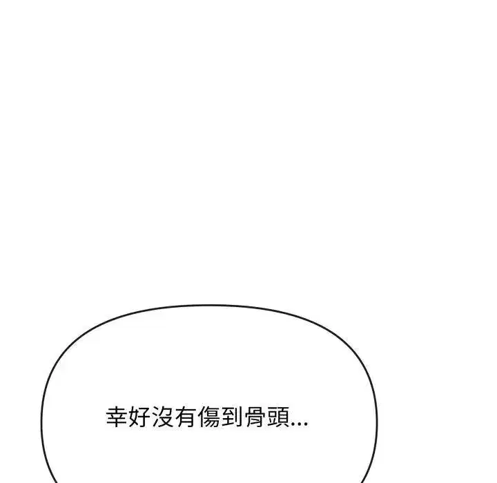第155話