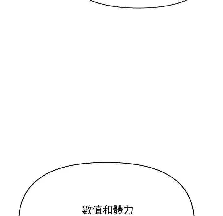 第155話