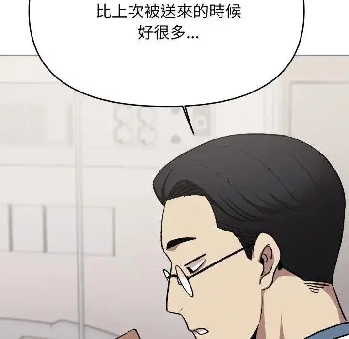 第155話