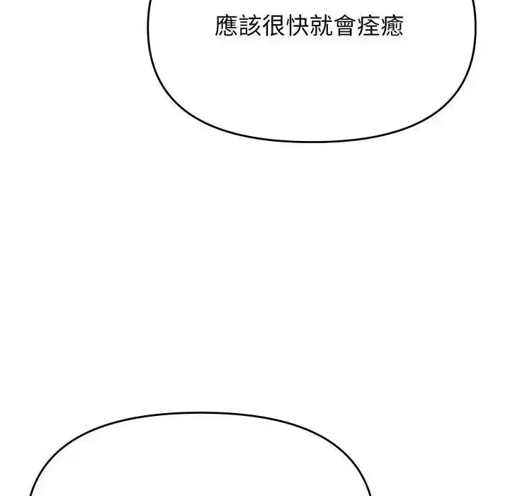 第155話