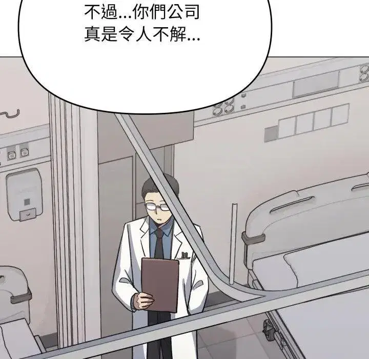 第155話