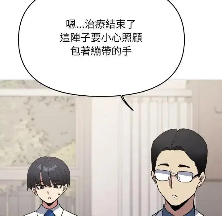 第155話