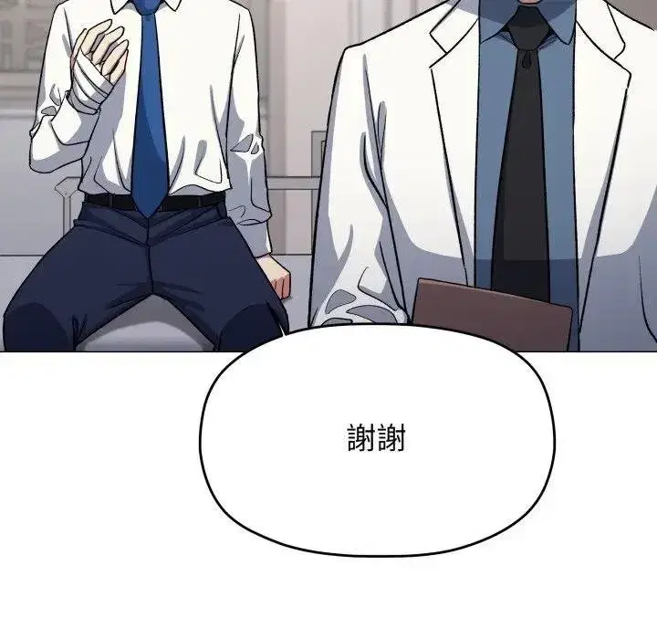 第155話