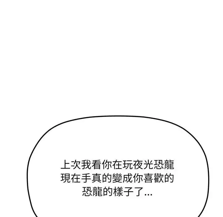 第155話