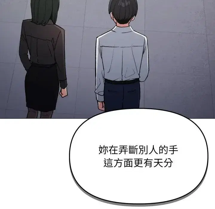第155話