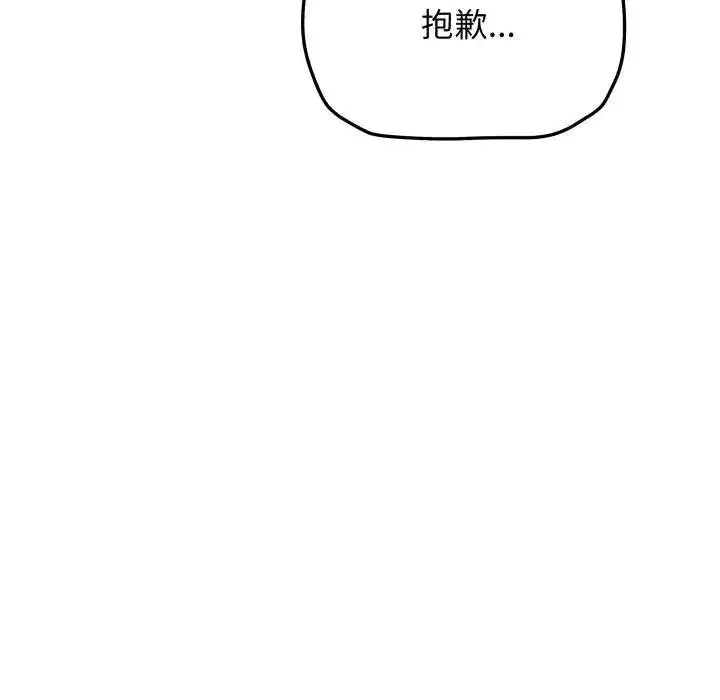 第155話