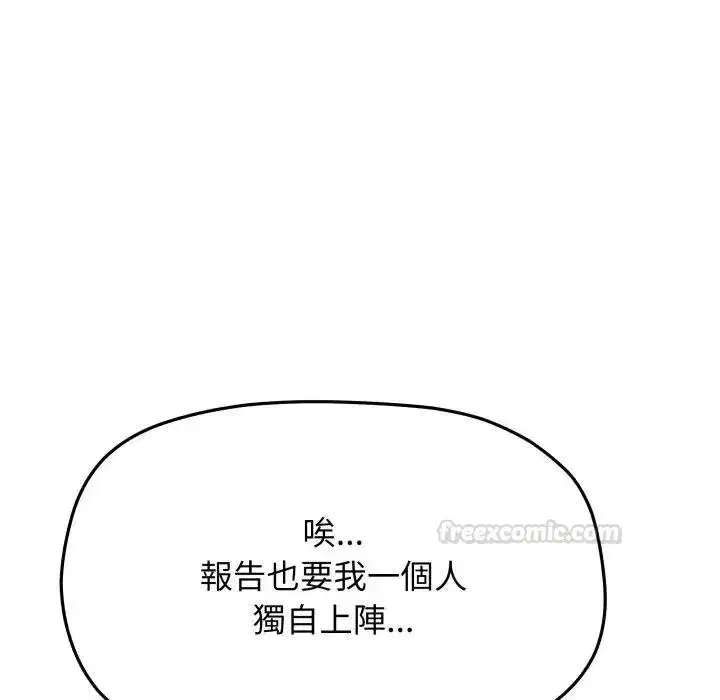 第155話