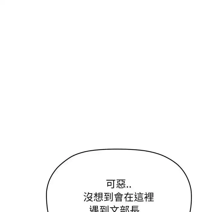 第155話