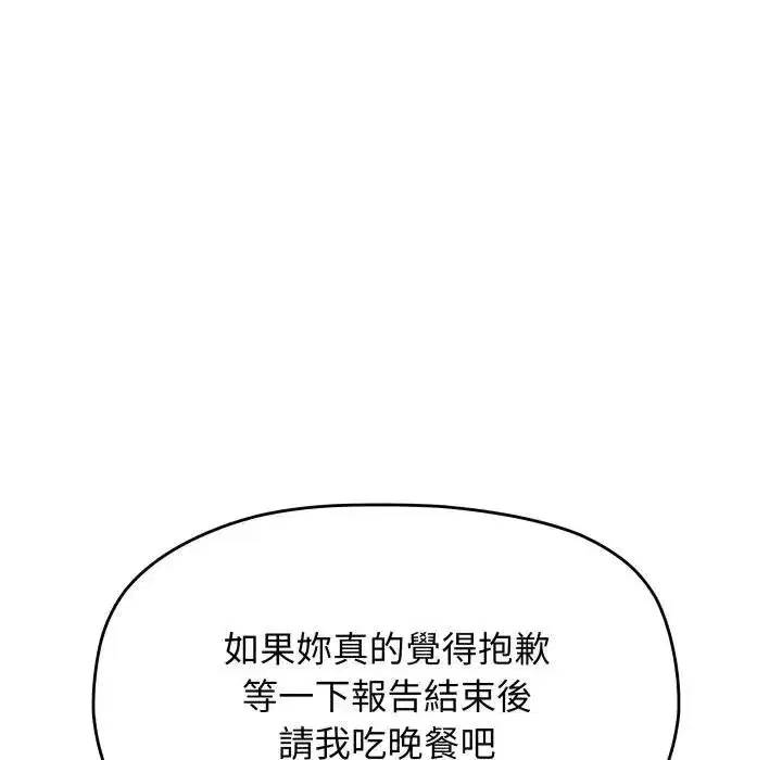 第155話
