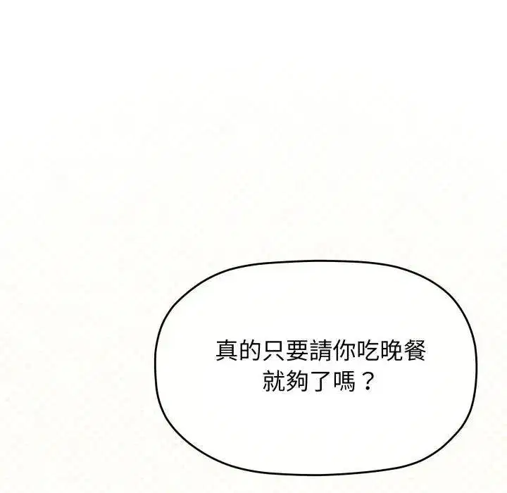 第155話