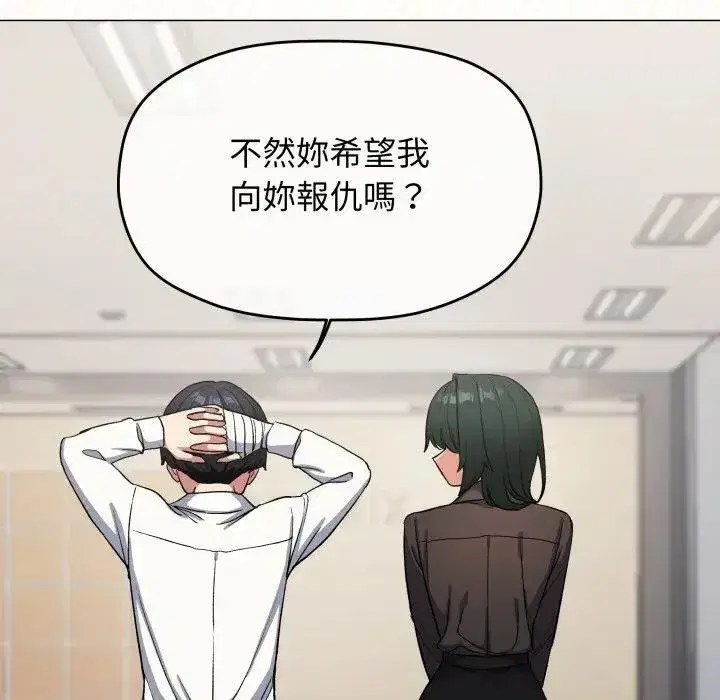 第155話
