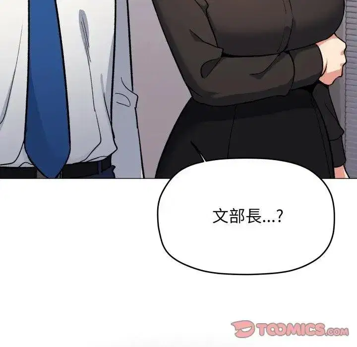 第155話