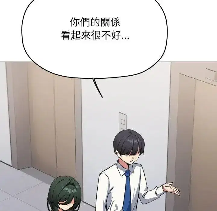 第155話
