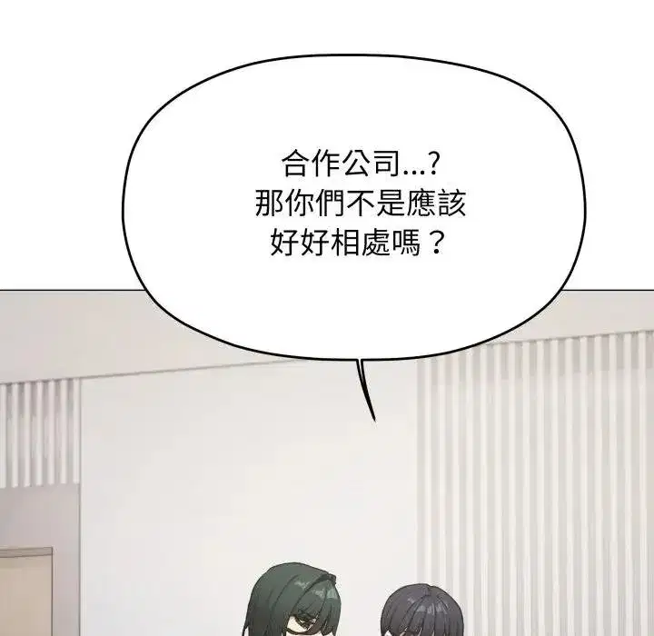 第155話