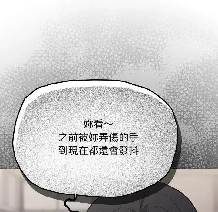 第155話
