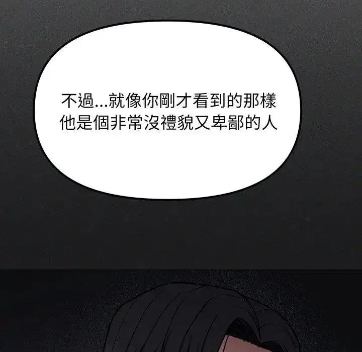 第155話